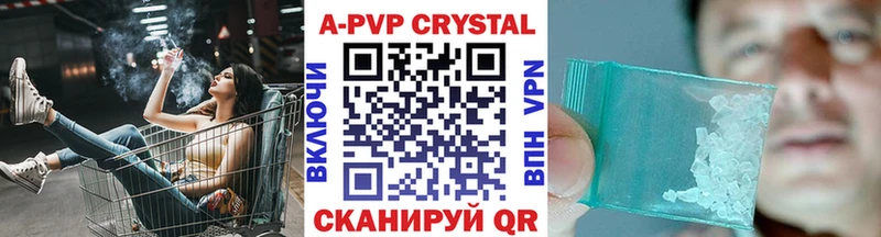 Альфа ПВП СК Саяногорск