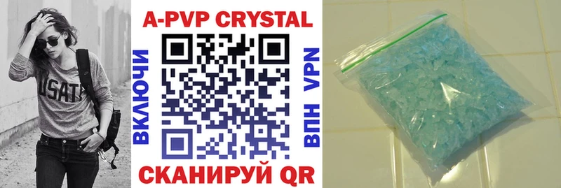 Alpha PVP Crystall  ссылка на мегу ссылки  Саяногорск 