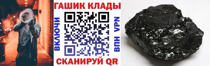 ГАШ hashish  Саяногорск 