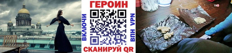 ГЕРОИН гречка  Саяногорск 