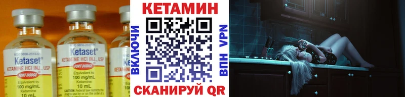 КЕТАМИН ketamine  где найти наркотики  Саяногорск 