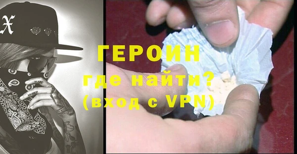 мдма Медногорск