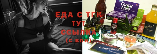кокаин перу Балахна
