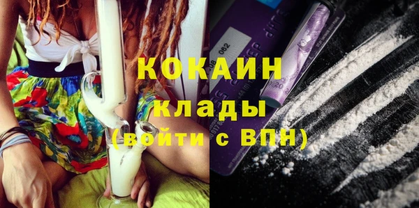 COCAINE Арсеньев
