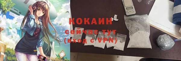 эйфоретик Балабаново