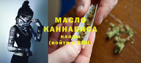 spice Армянск