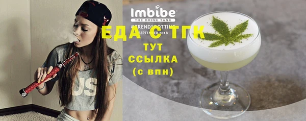 спайс Баксан