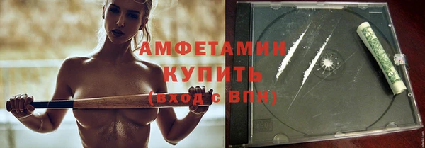 спайс Баксан