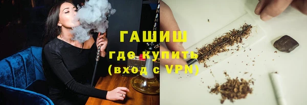 COCAINE Арсеньев