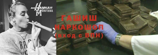 spice Армянск
