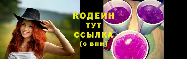 марки lsd Аркадак