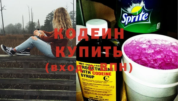 марки lsd Аркадак