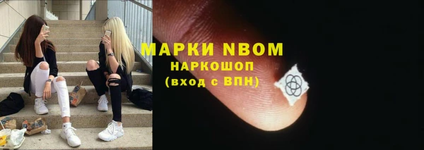 spice Армянск