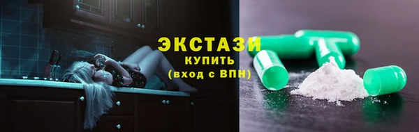 спайс Баксан