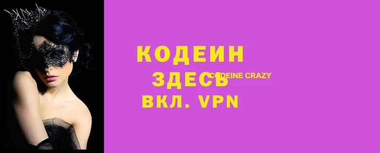 марки lsd Аркадак