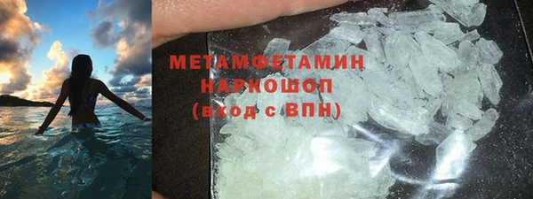 spice Армянск
