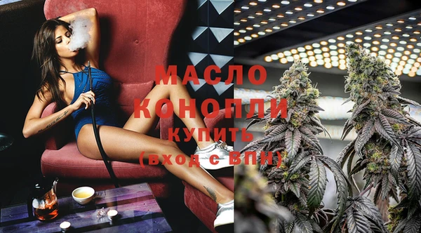 COCAINE Арсеньев