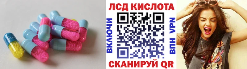 LSD-25 экстази ecstasy Саяногорск