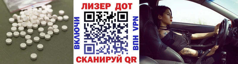 ЛСД экстази кислота  закладка  Саяногорск 