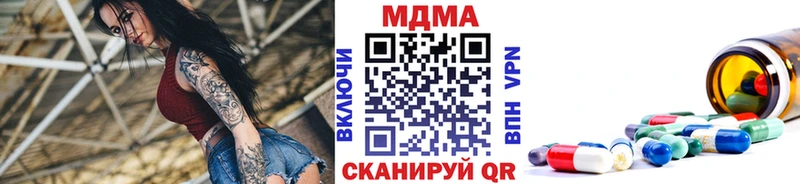 как найти закладки  Саяногорск  МДМА VHQ 
