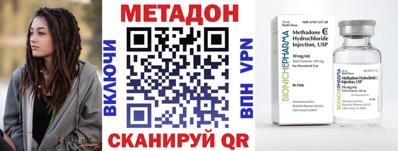 Метадон мёд  где найти наркотики  hydra как зайти  Саяногорск 