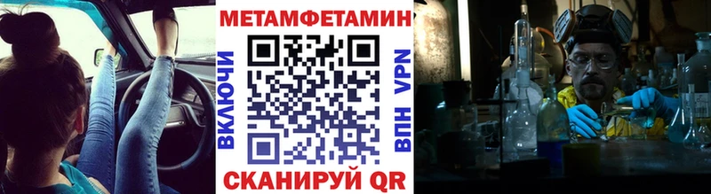 omg онион  закладки  Саяногорск  маркетплейс Telegram  МЕТАМФЕТАМИН Декстрометамфетамин 99.9% 
