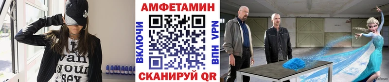 Первитин кристалл Саяногорск