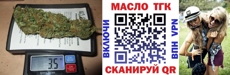 купить наркотик  Саяногорск  ТГК жижа 
