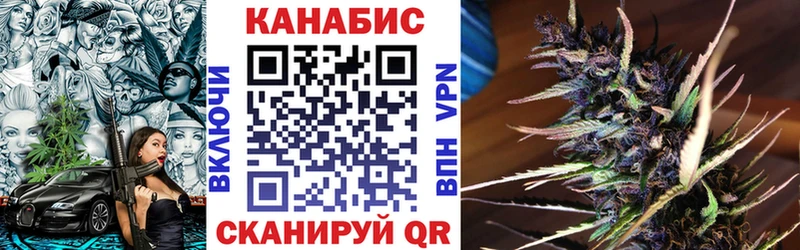 Канабис Bruce Banner  mega зеркало  Саяногорск 